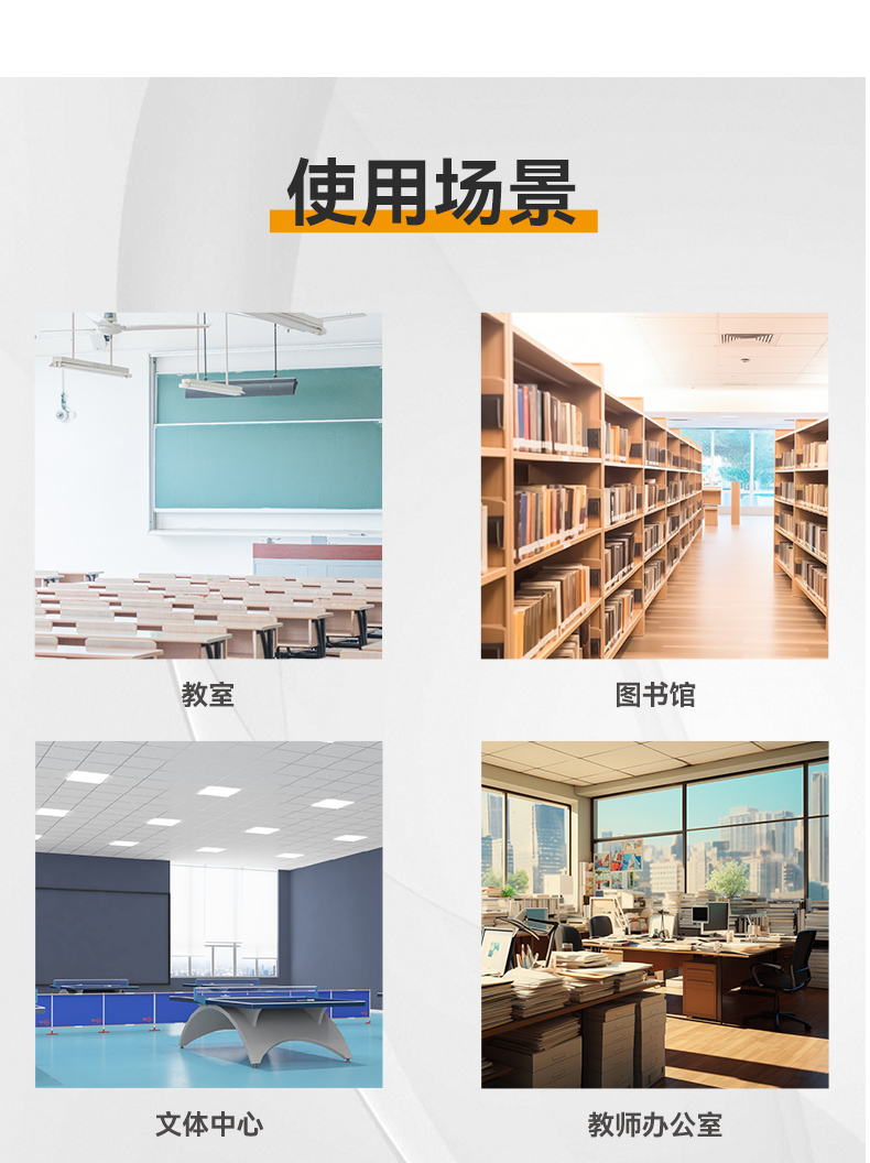 智能書包保管柜_05.jpg